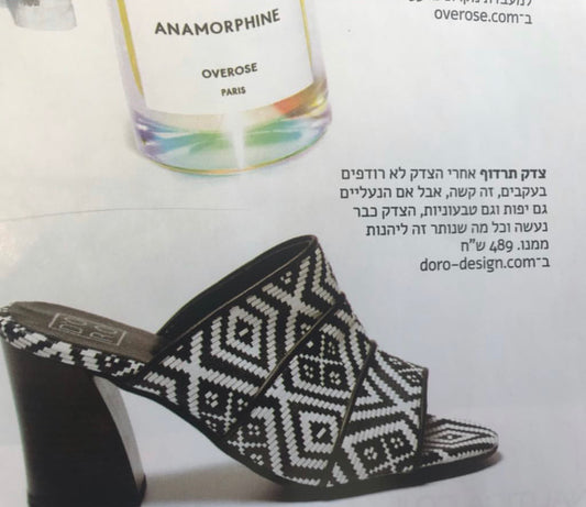 TIME OUT - מגזין לאישה